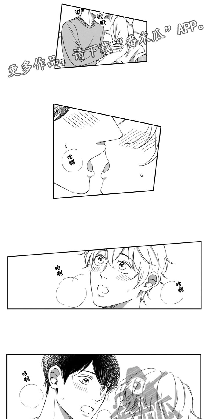 第24章：主动（完结）0