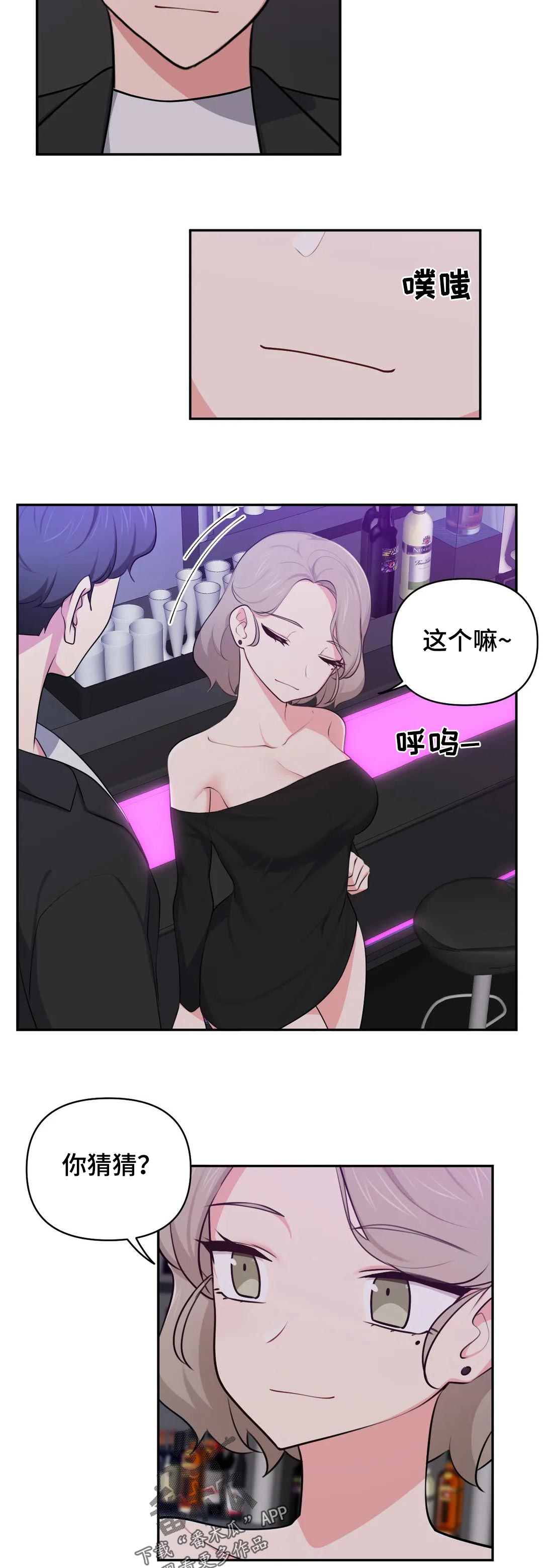 第63章：没意思1