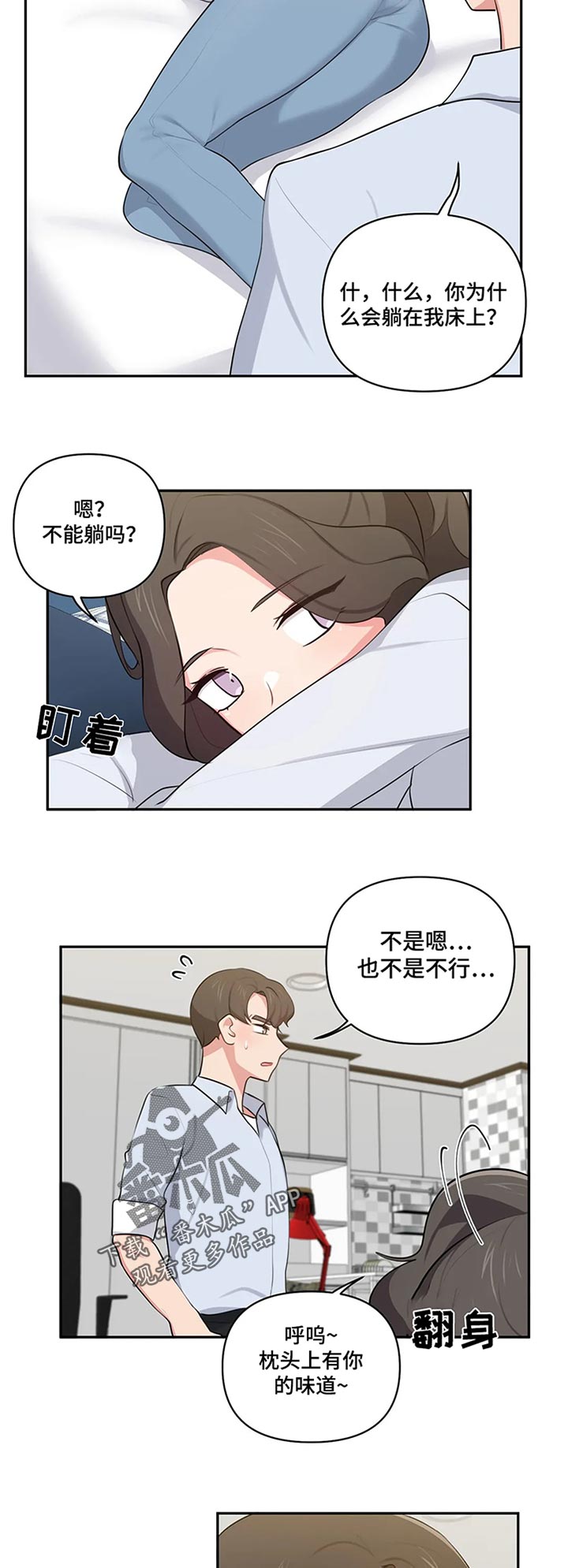 第71章：过去看看4