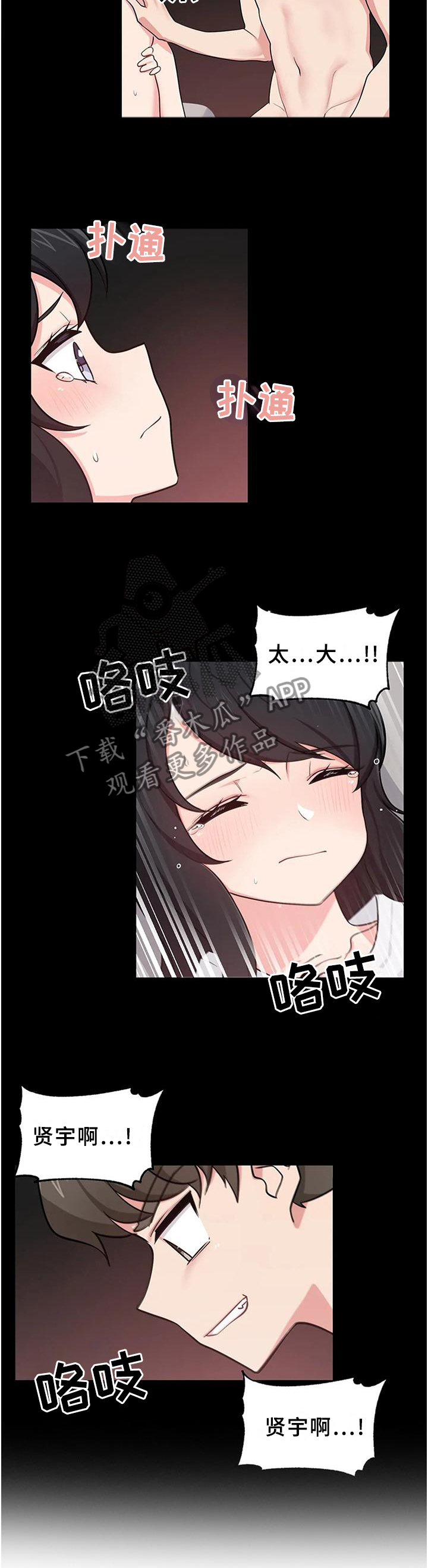 第25章：心不在焉1