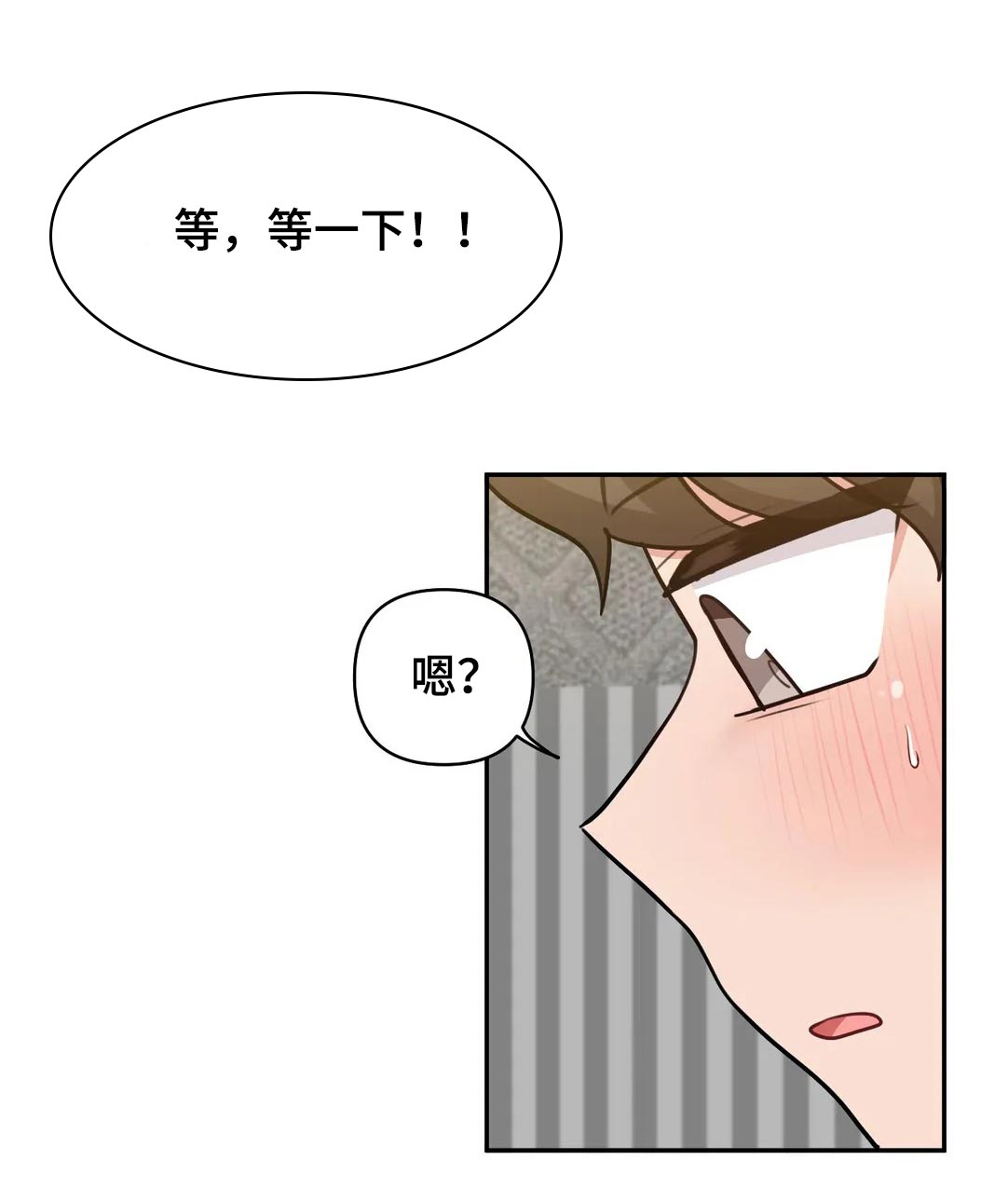 第53章：等一下0