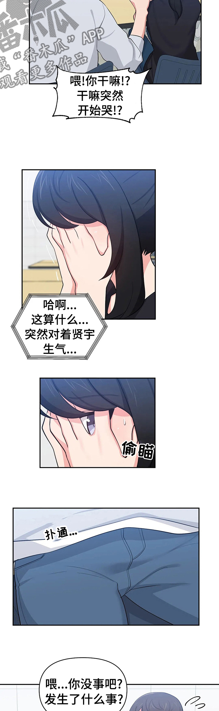 第29章：喝酒会好点吗2