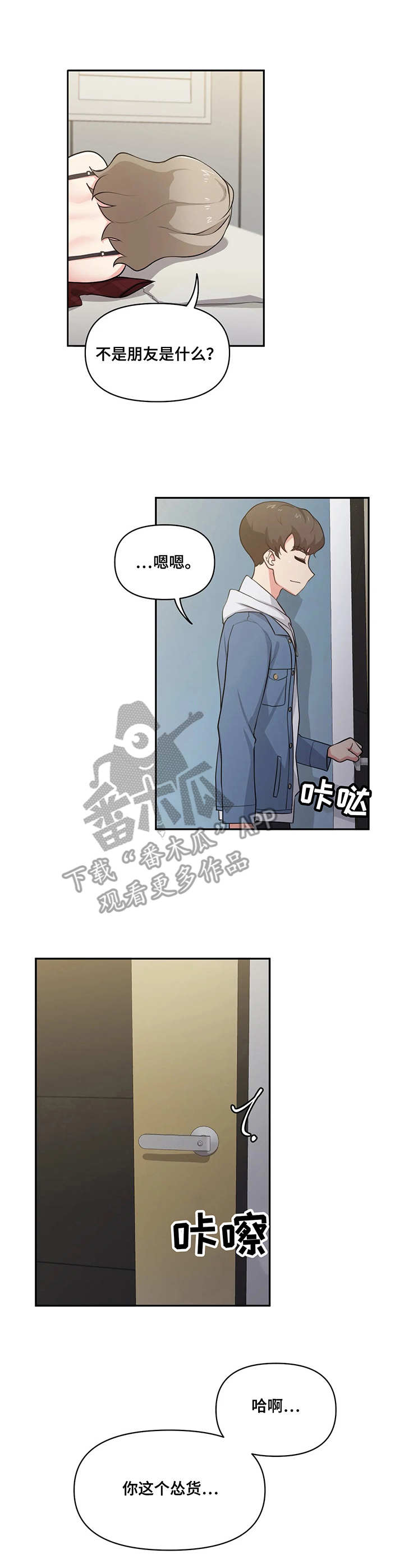 第10章：小动作0