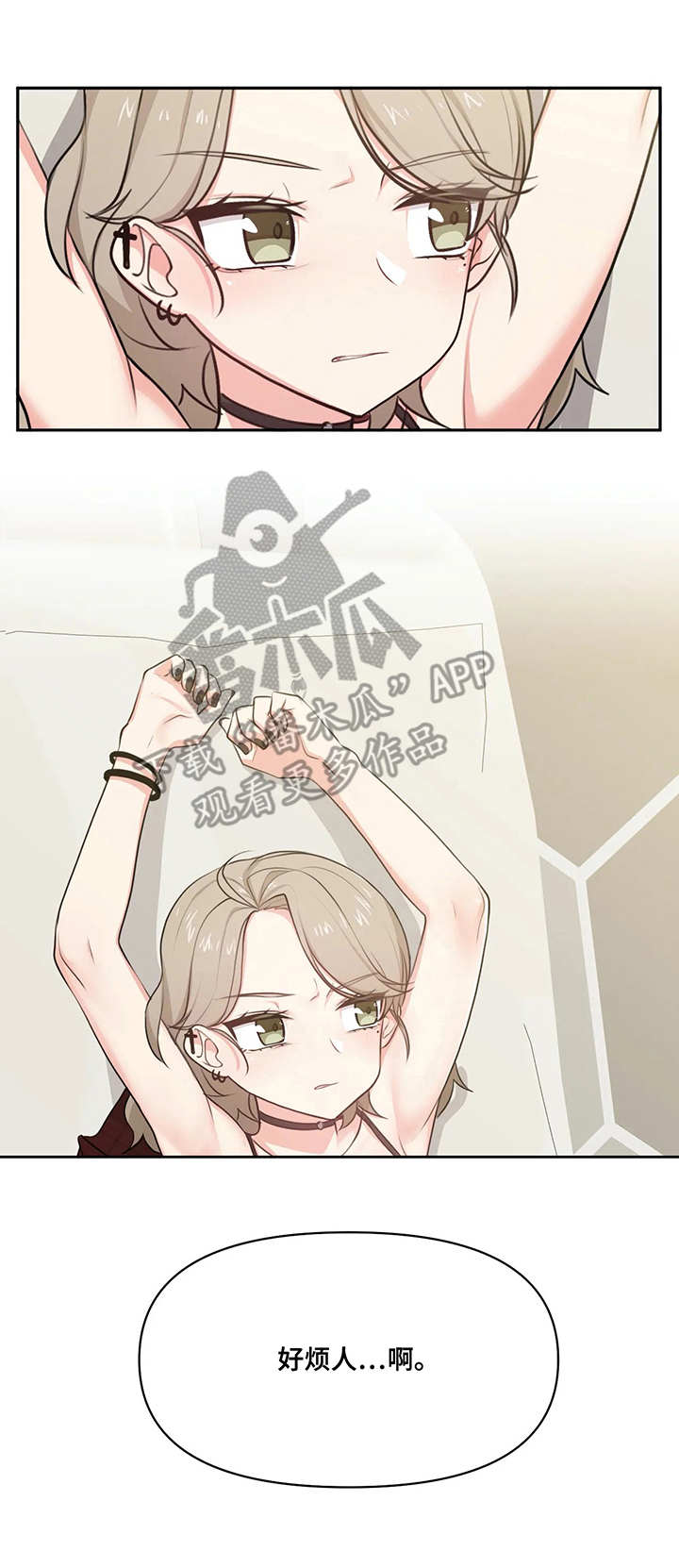 第10章：小动作1