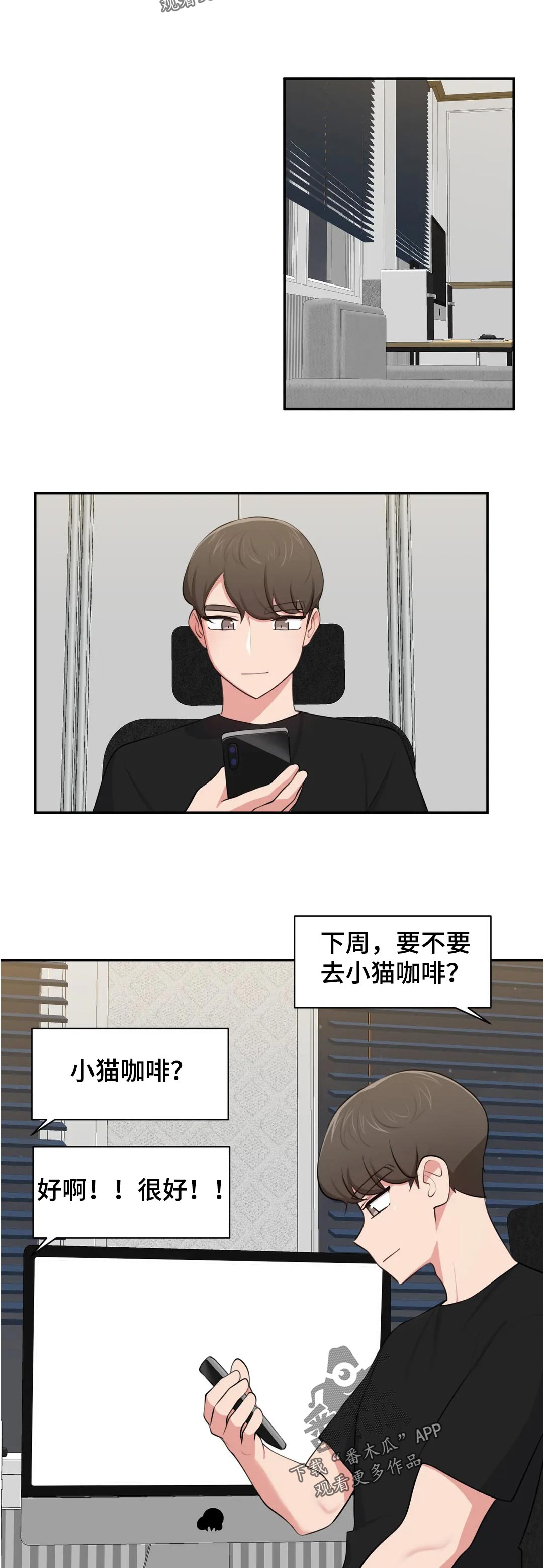 第63章：没意思2