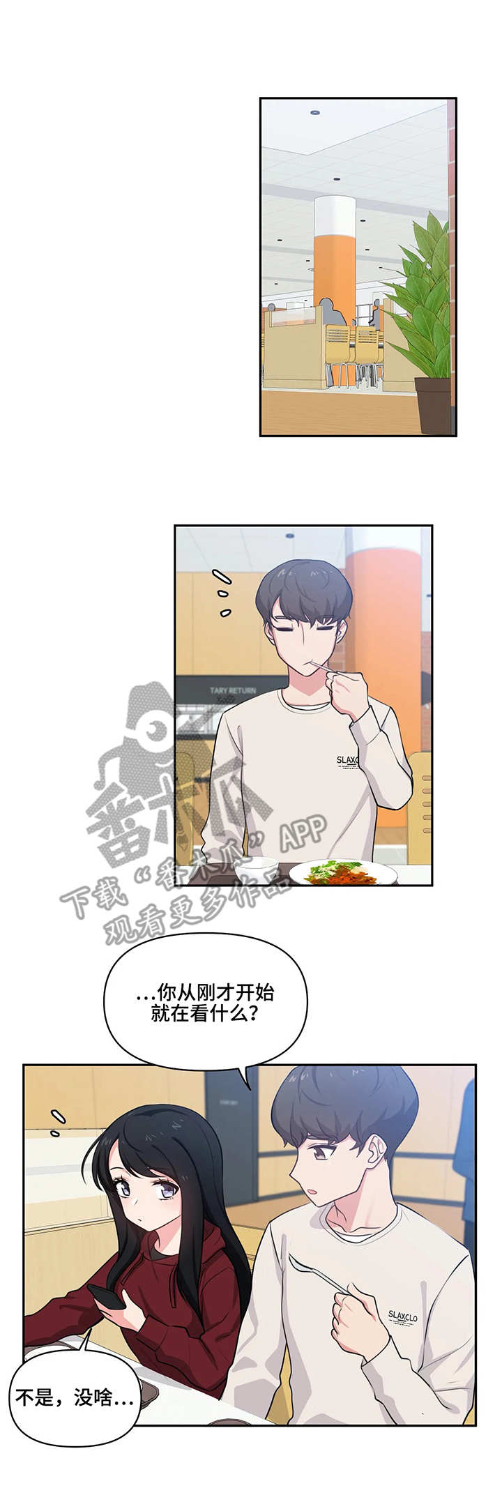 第10章：小动作2