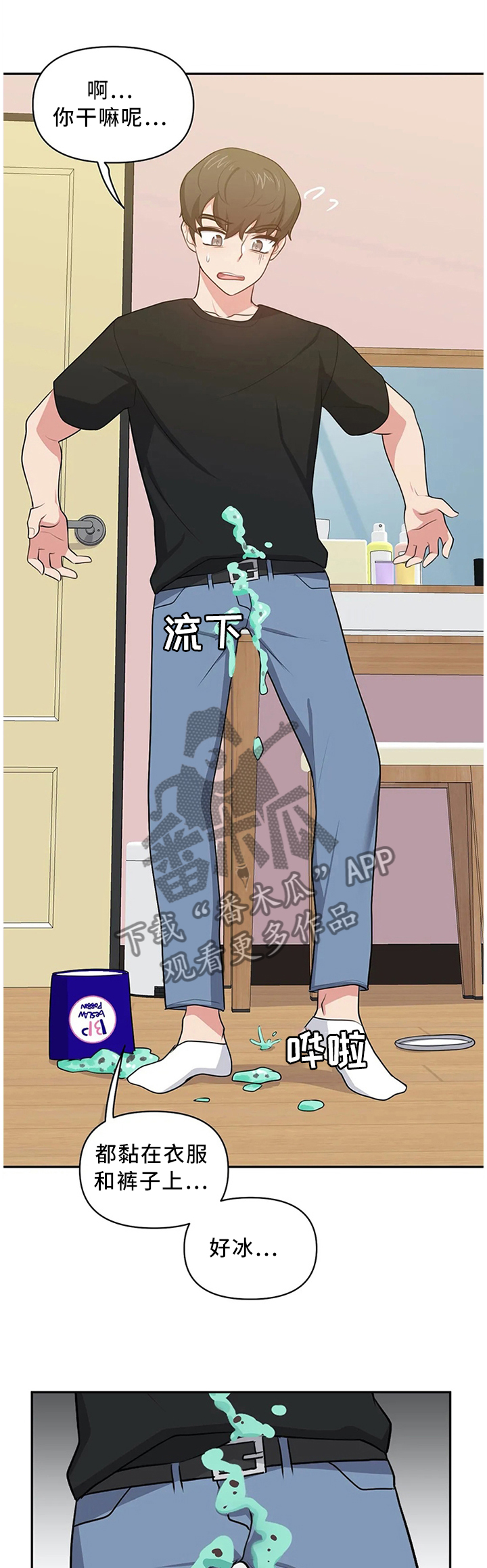 第15章：争吵与安抚3