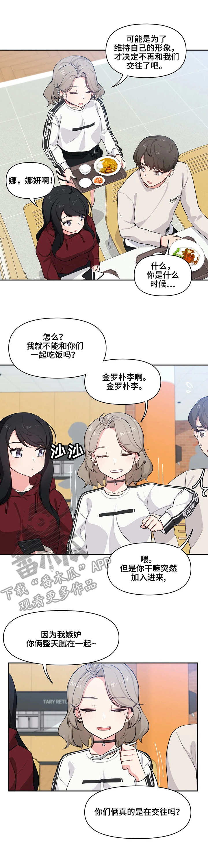 第10章：小动作4