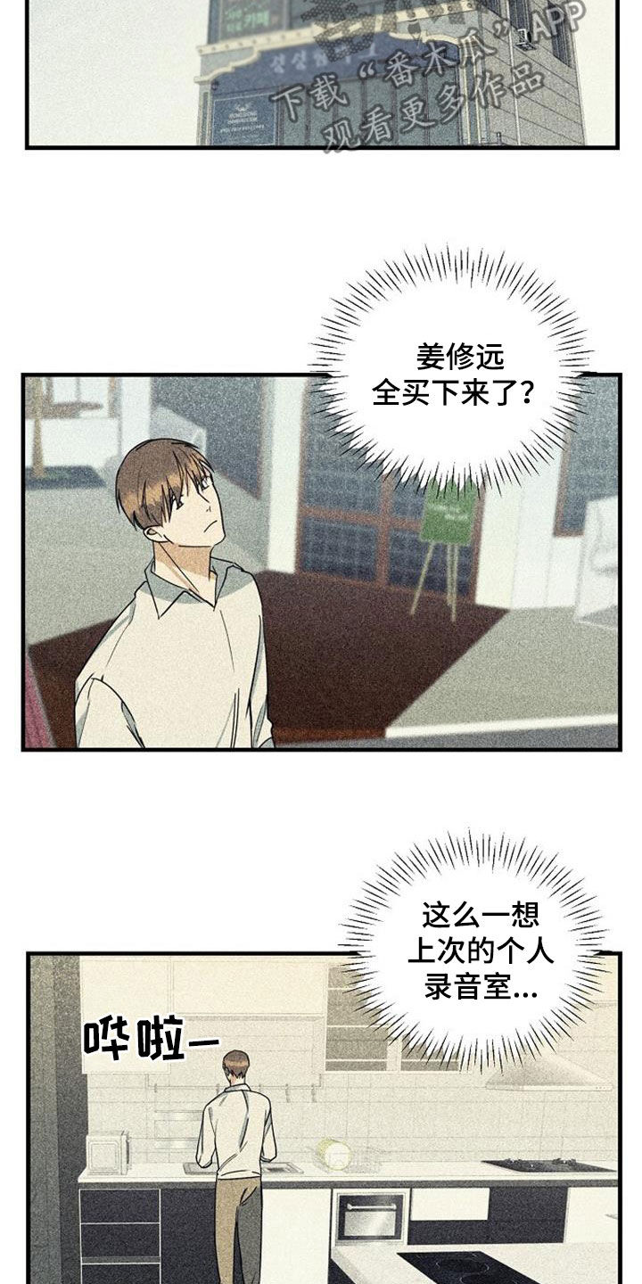 第56章：背后的故事2