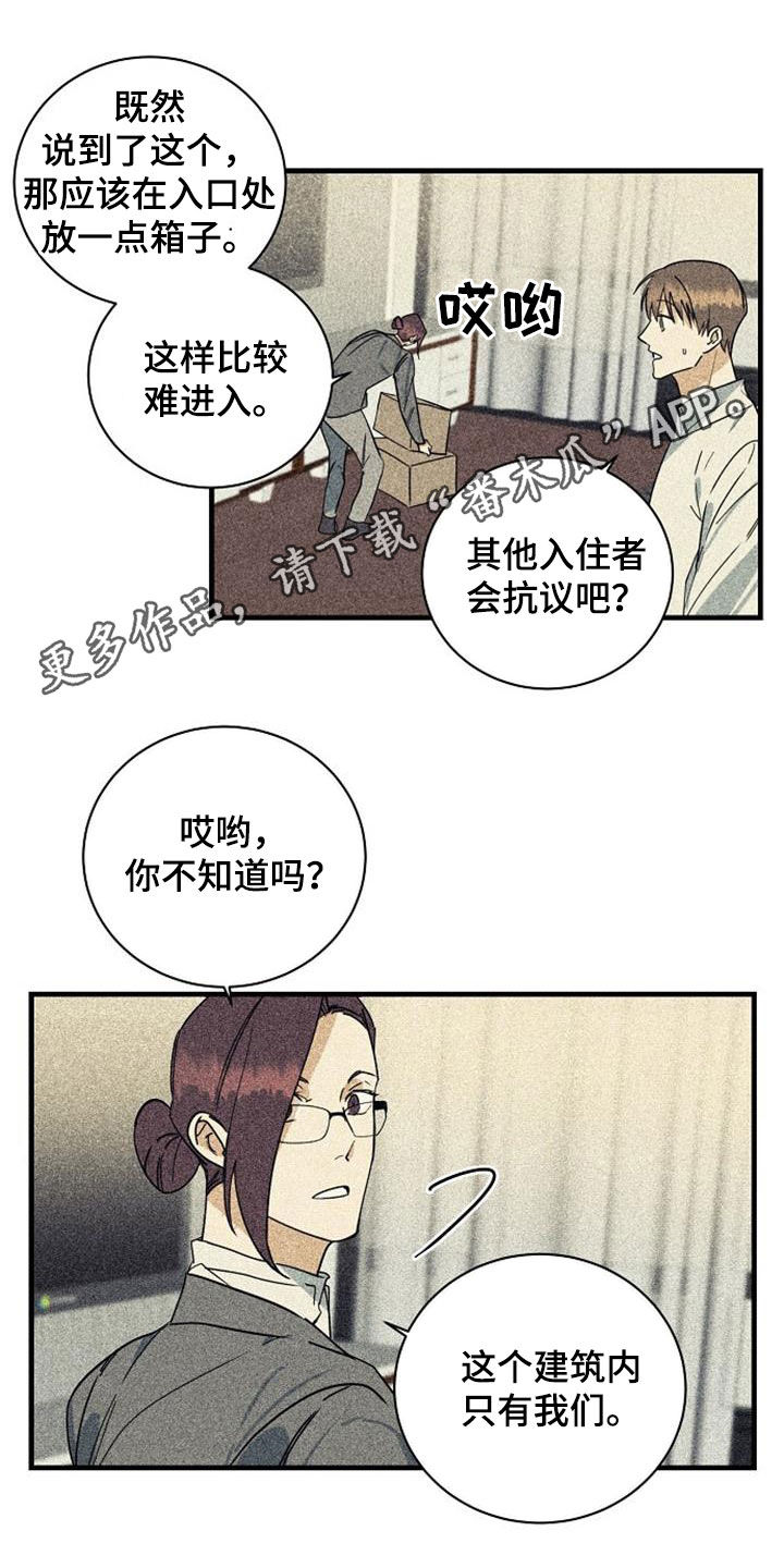 第56章：背后的故事0