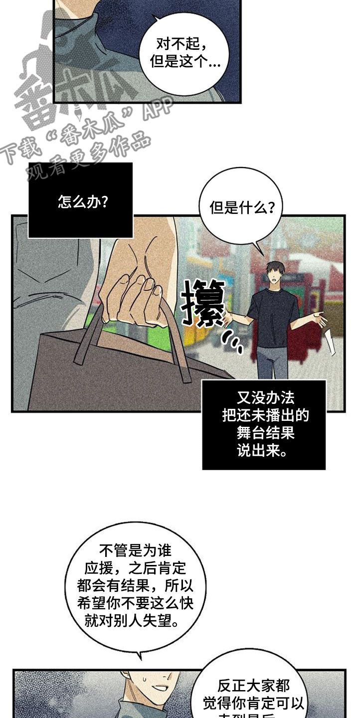 第51章：无法反驳2