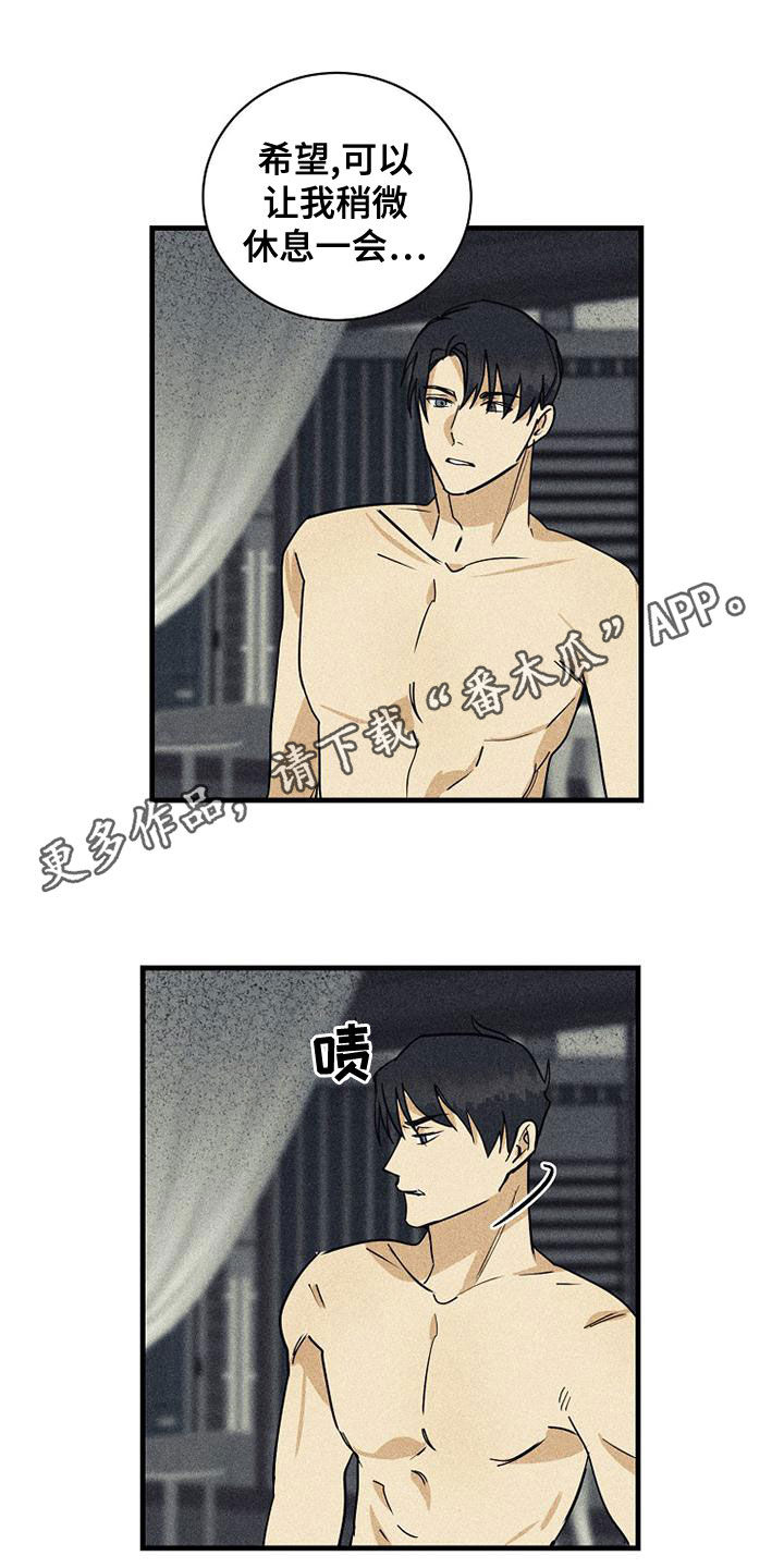 第40章：梦0