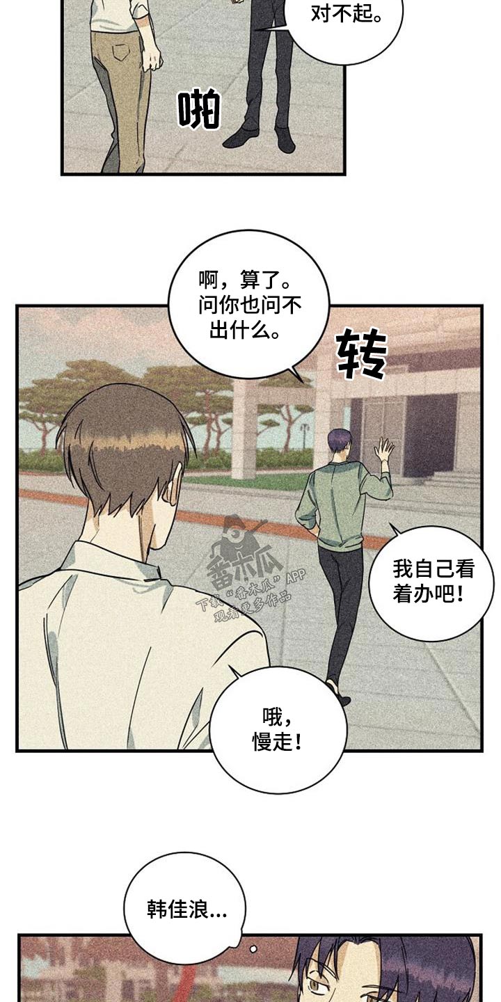 第57章：久等4