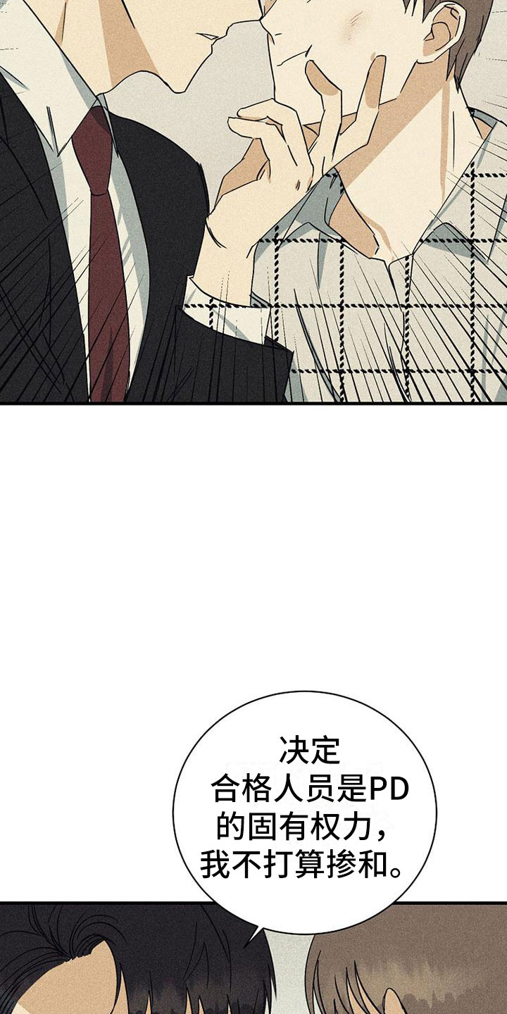 第10章：再唱一遍1