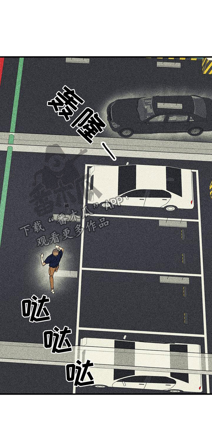 第68章：【第二季】戒指4