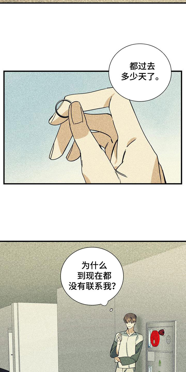 第73章：【第二季】特别视频3