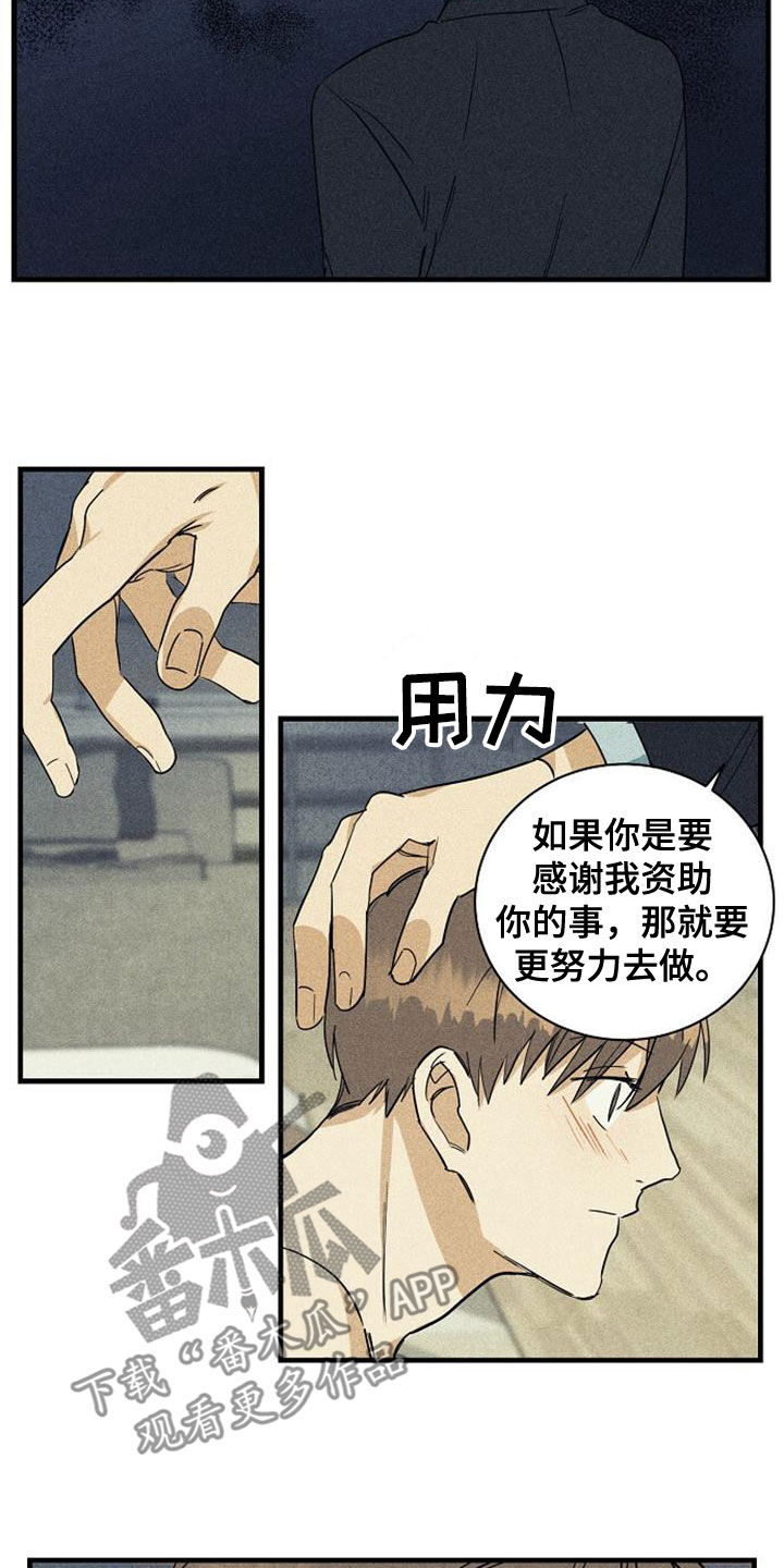 第33章：不满1