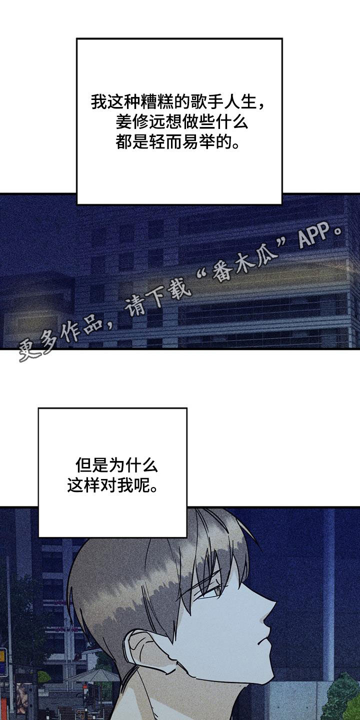 第81章：【第二季】我丢掉了0