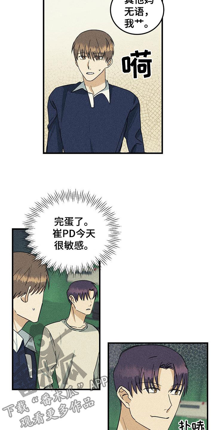 第29章：竞争对手2