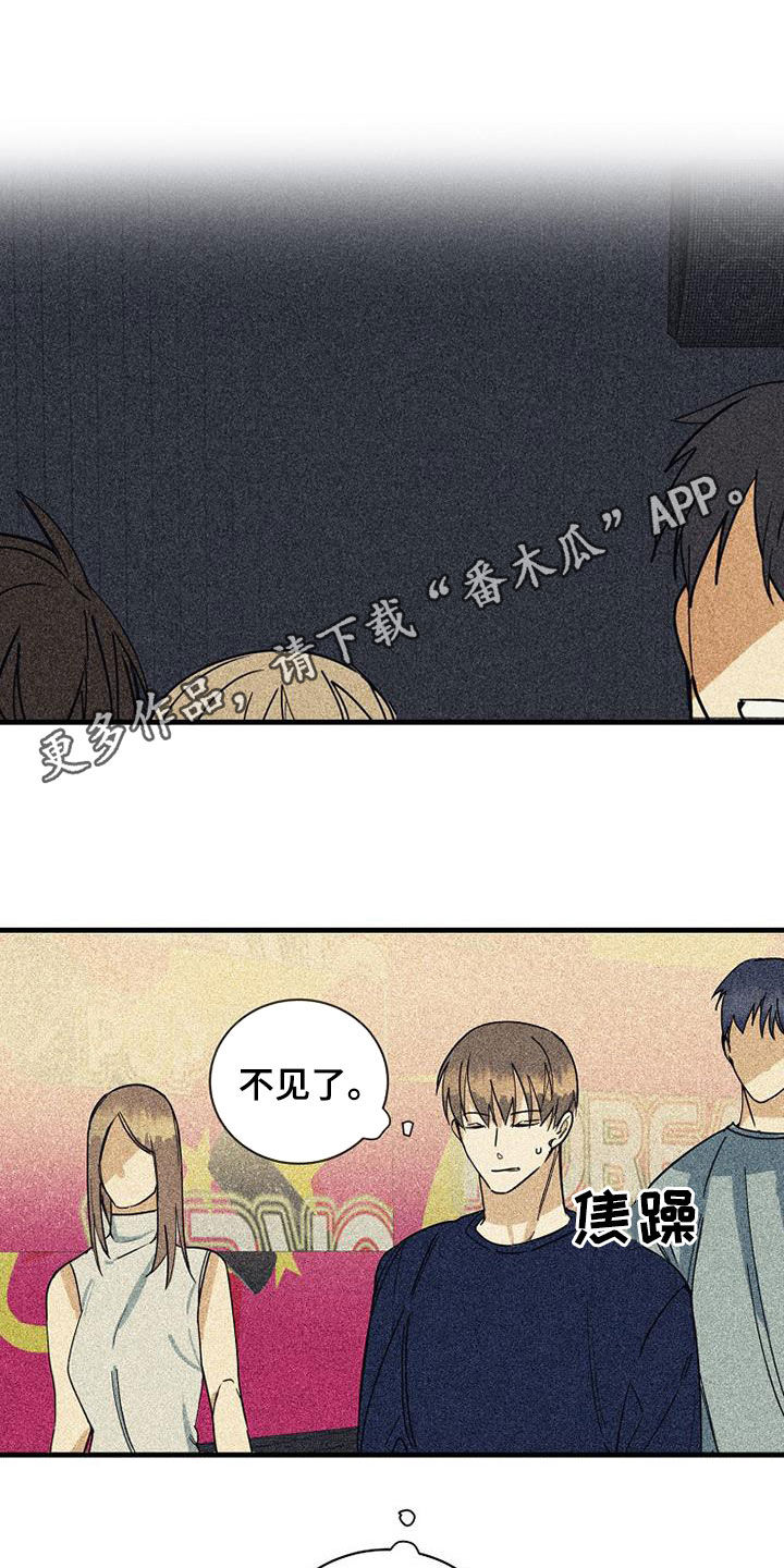 第68章：【第二季】戒指0