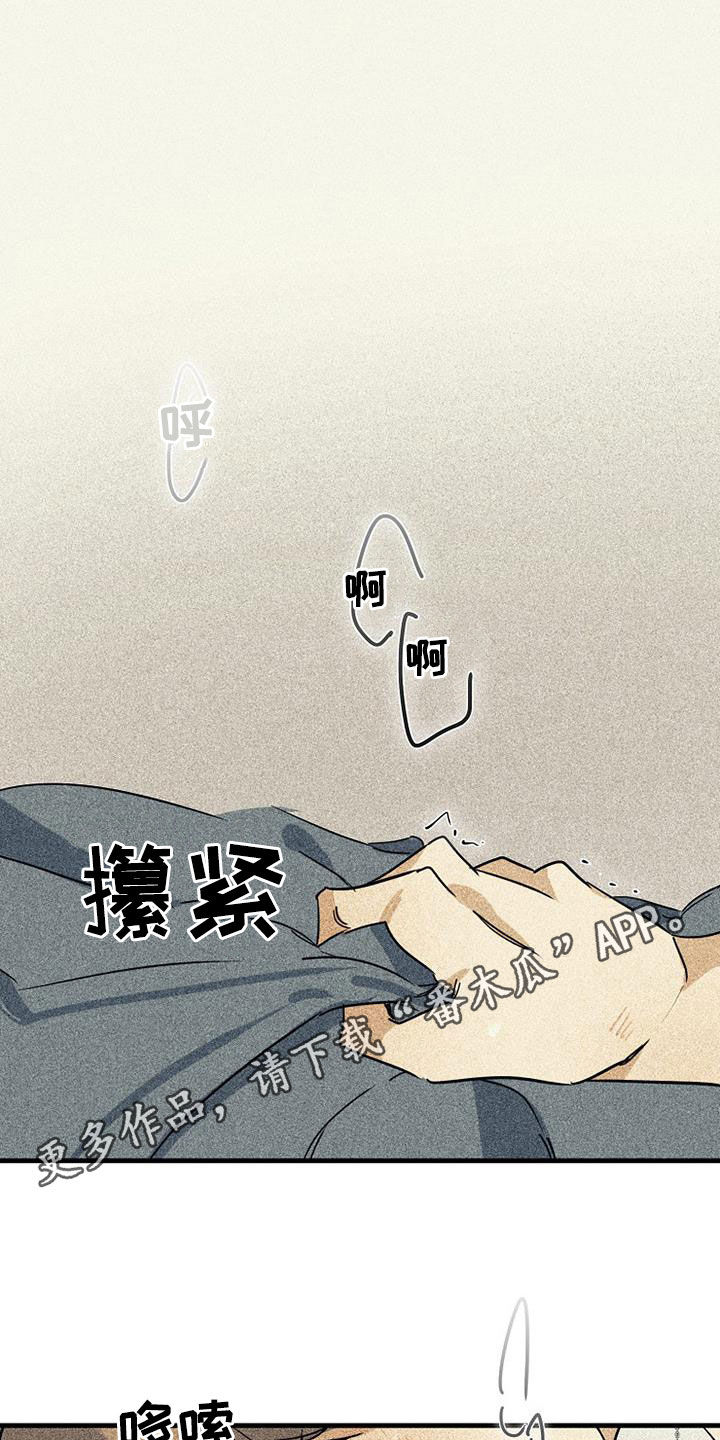 第63章：【第二季】真是够了0