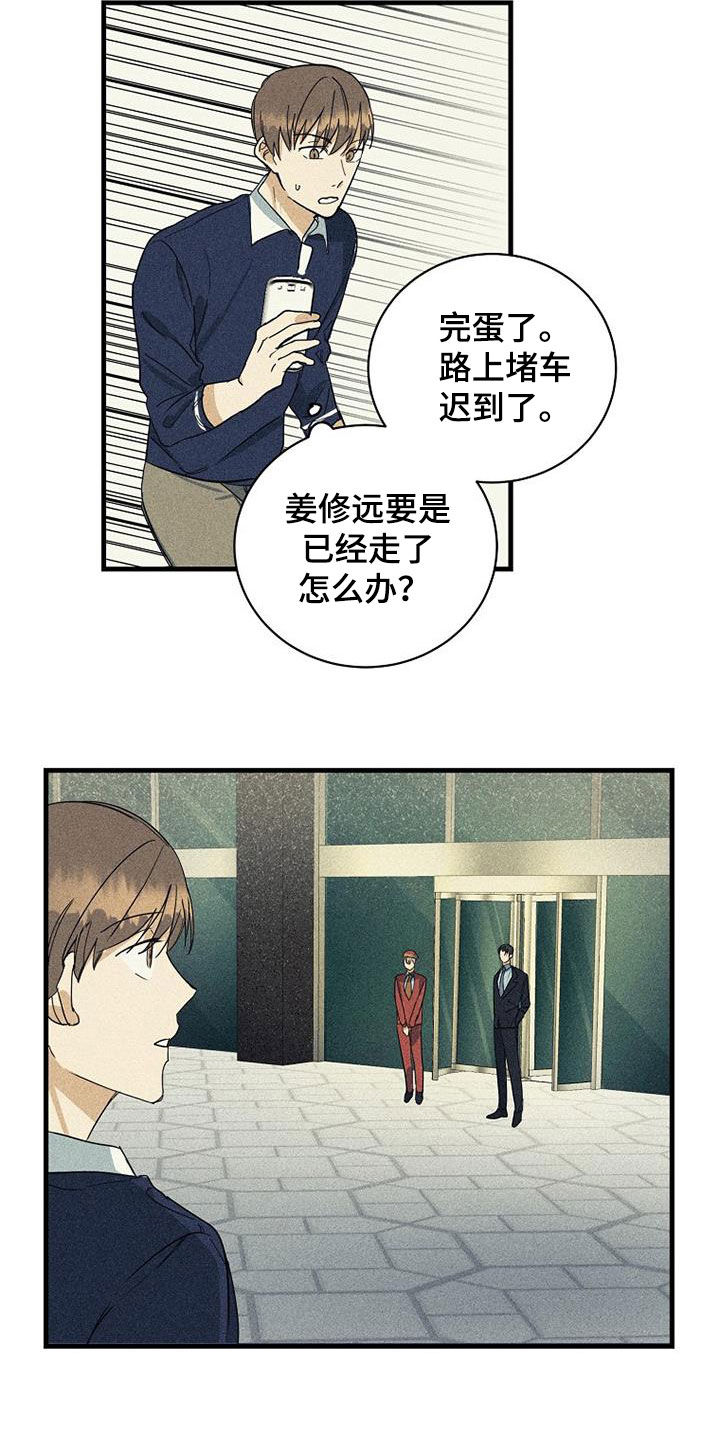 第31章：酒店1