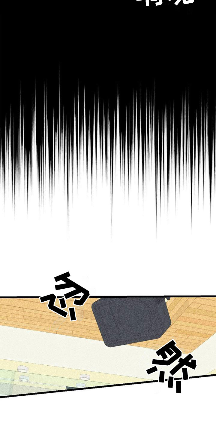 第1章：认出？4