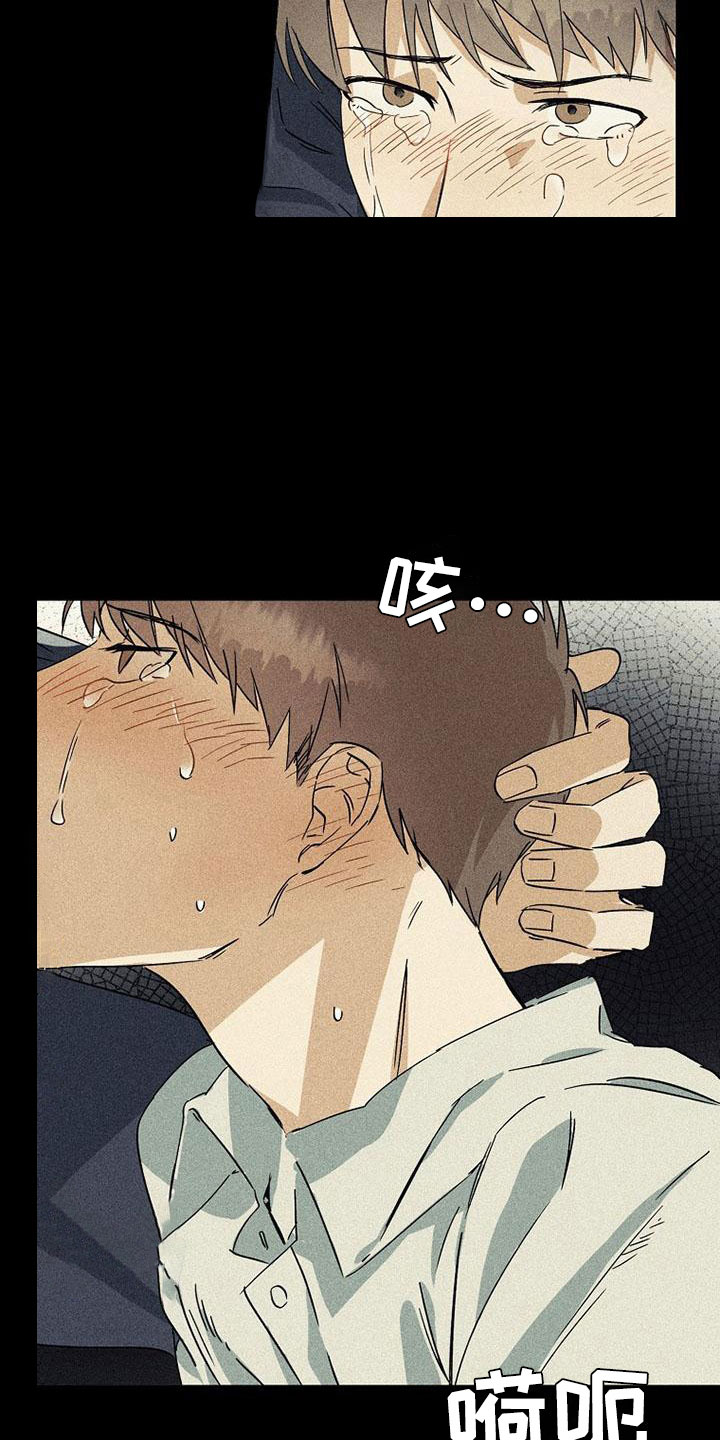 第1章：认出？3