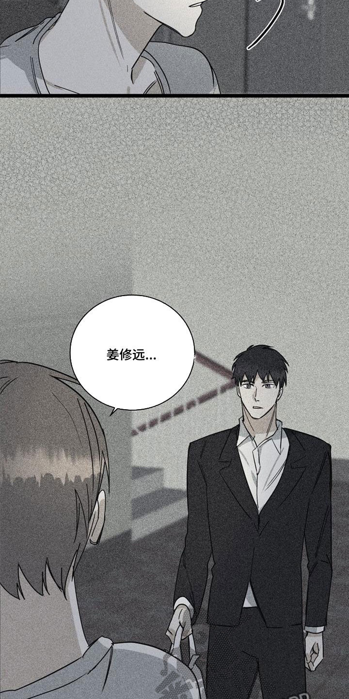 第54章：离婚4