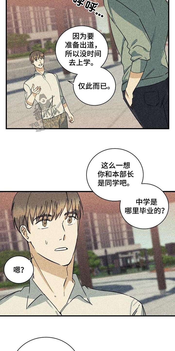 第57章：久等2
