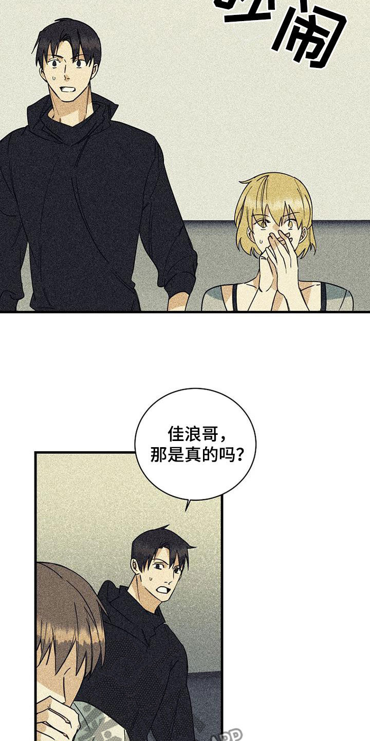 第75章：【第二季】没有价值1