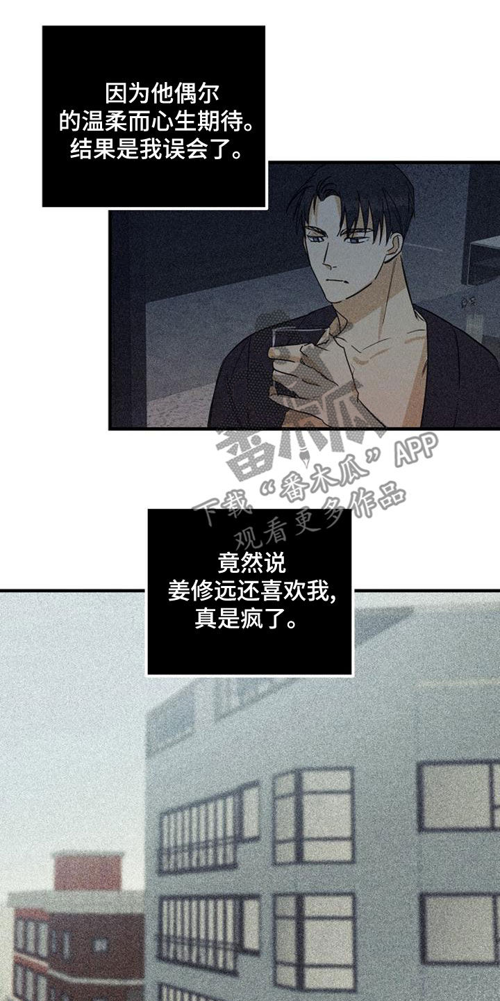 第50章：露面3