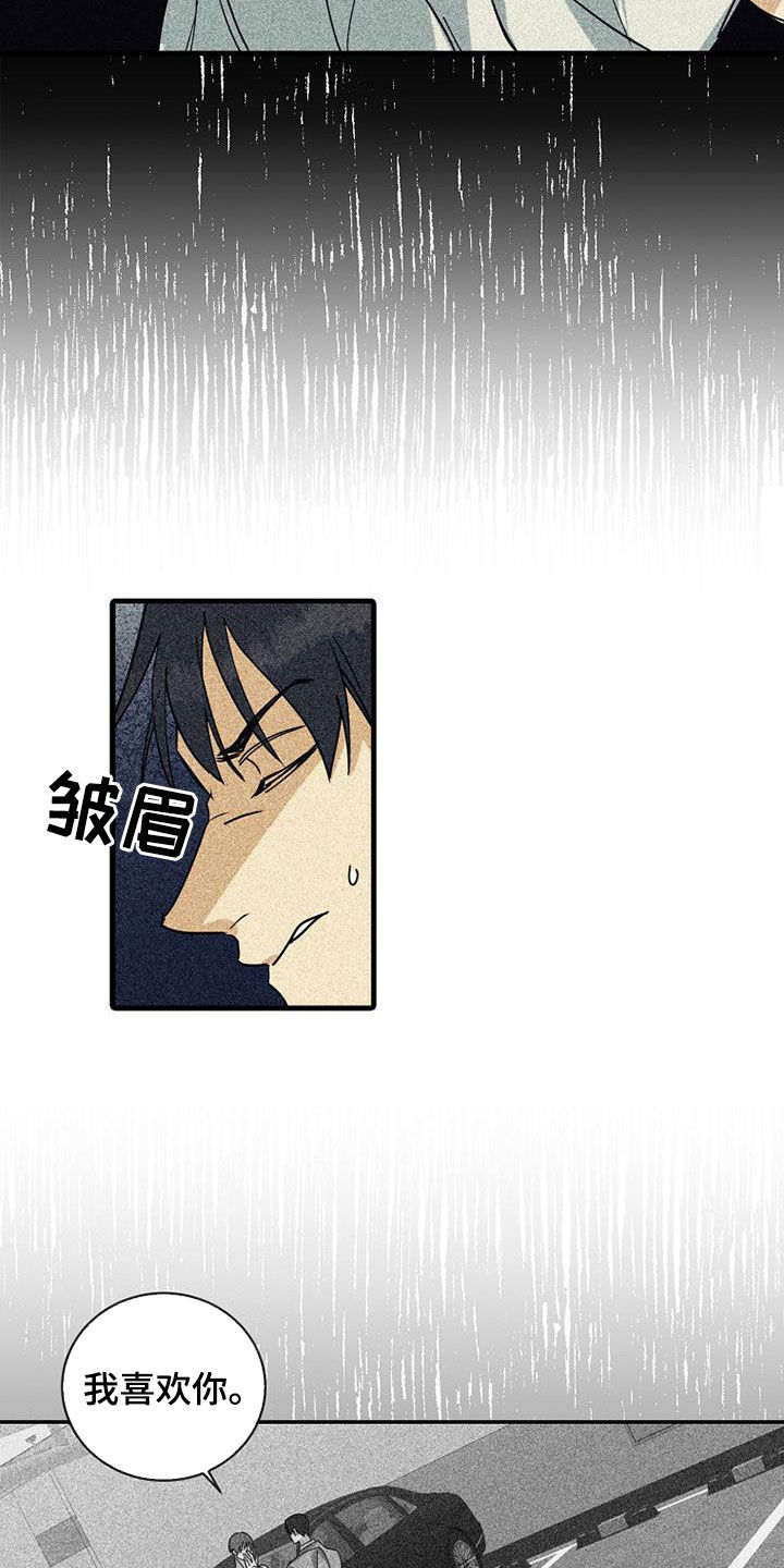 第71章：【第二季】坚持下去3