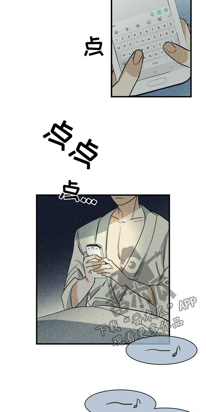 第43章：选曲4