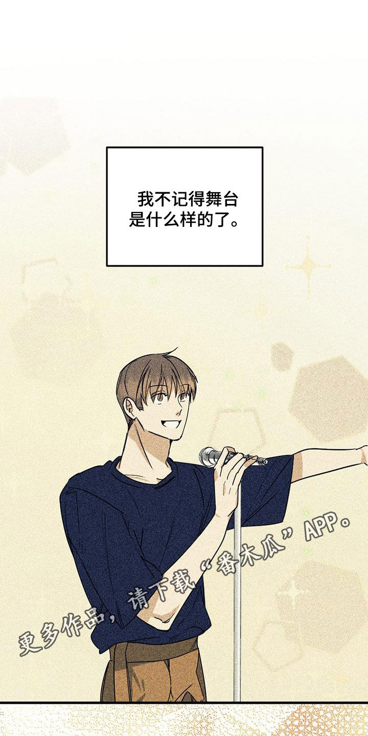第67章：【第二季】有惊无险0