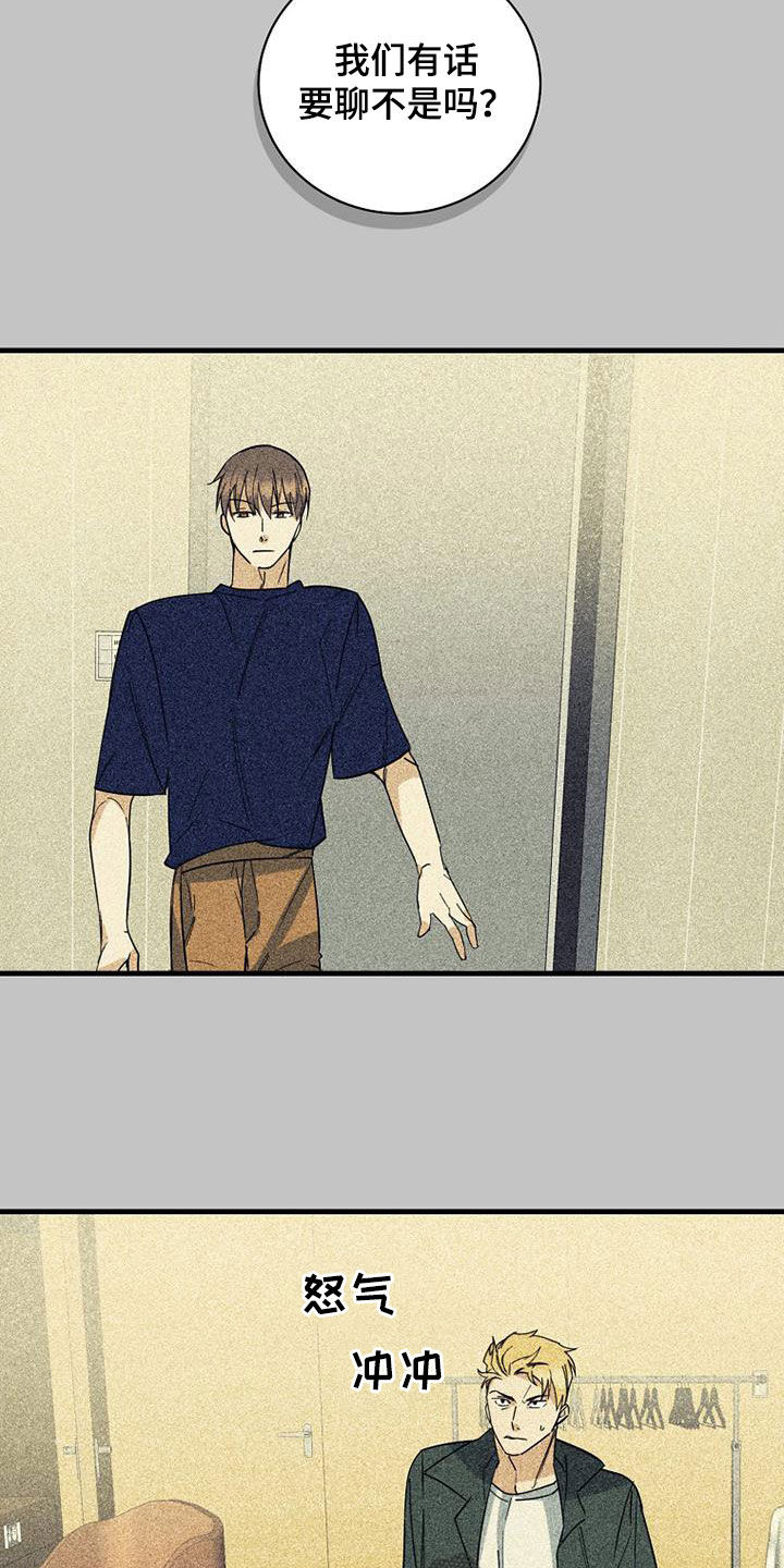 第74章：【第二季】肮脏4