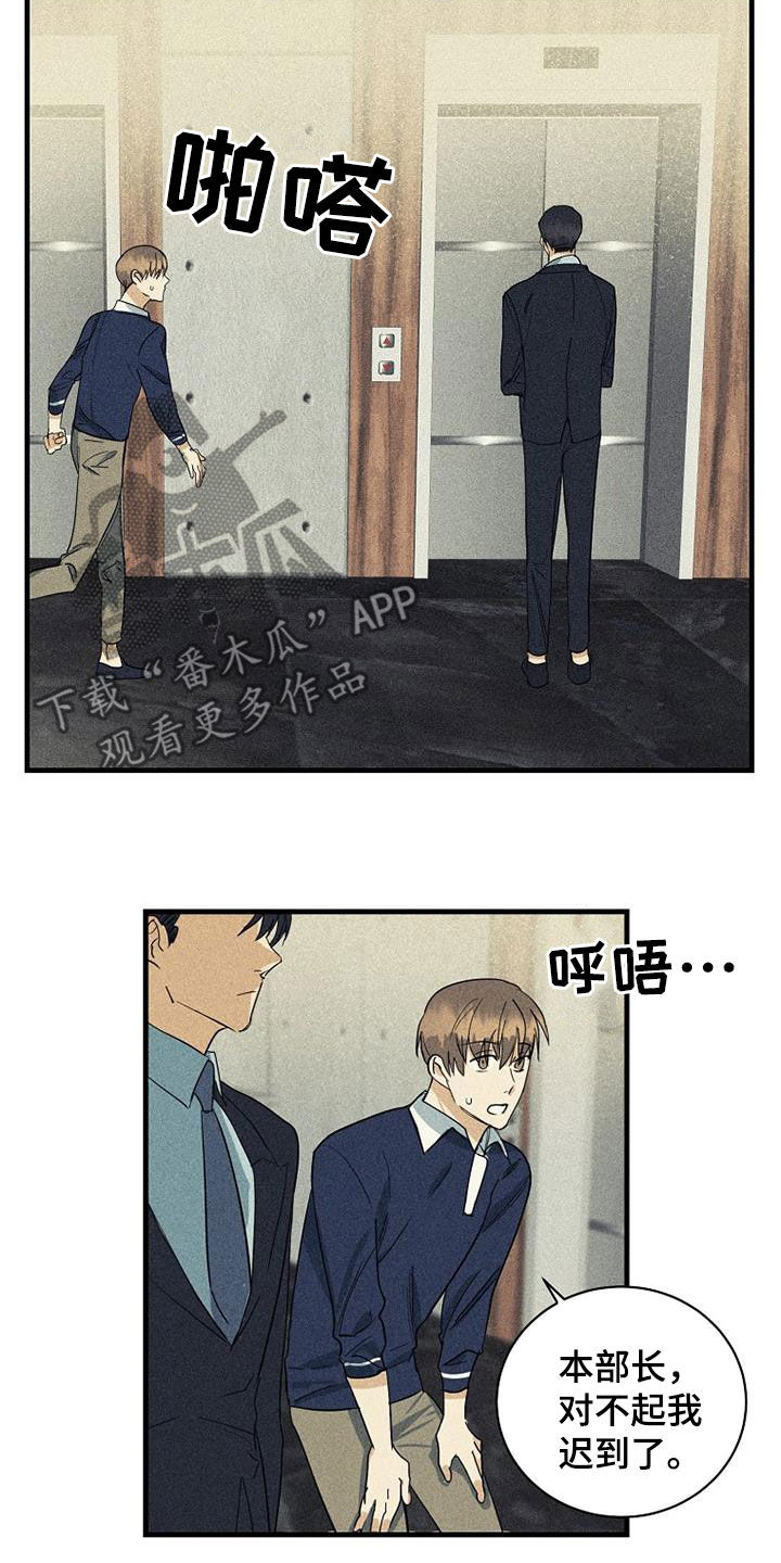 第31章：酒店4