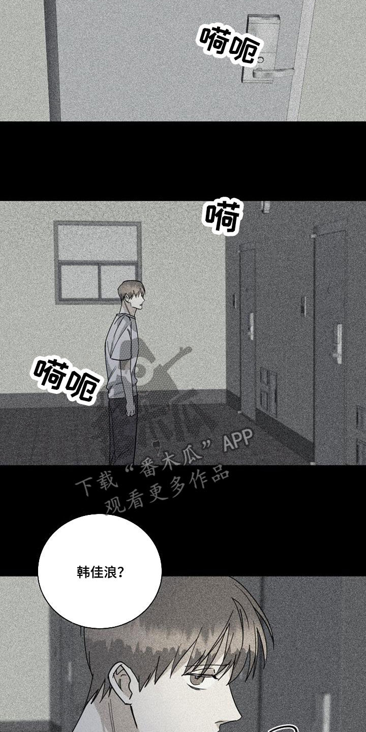 第54章：离婚3