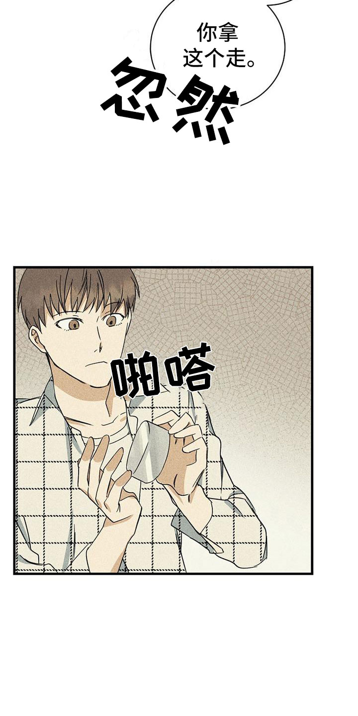 第7章：准备拍摄4