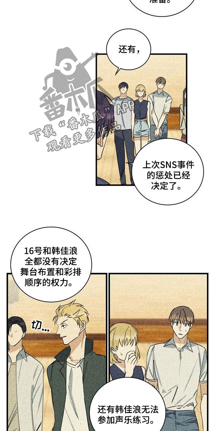 第52章：电话1
