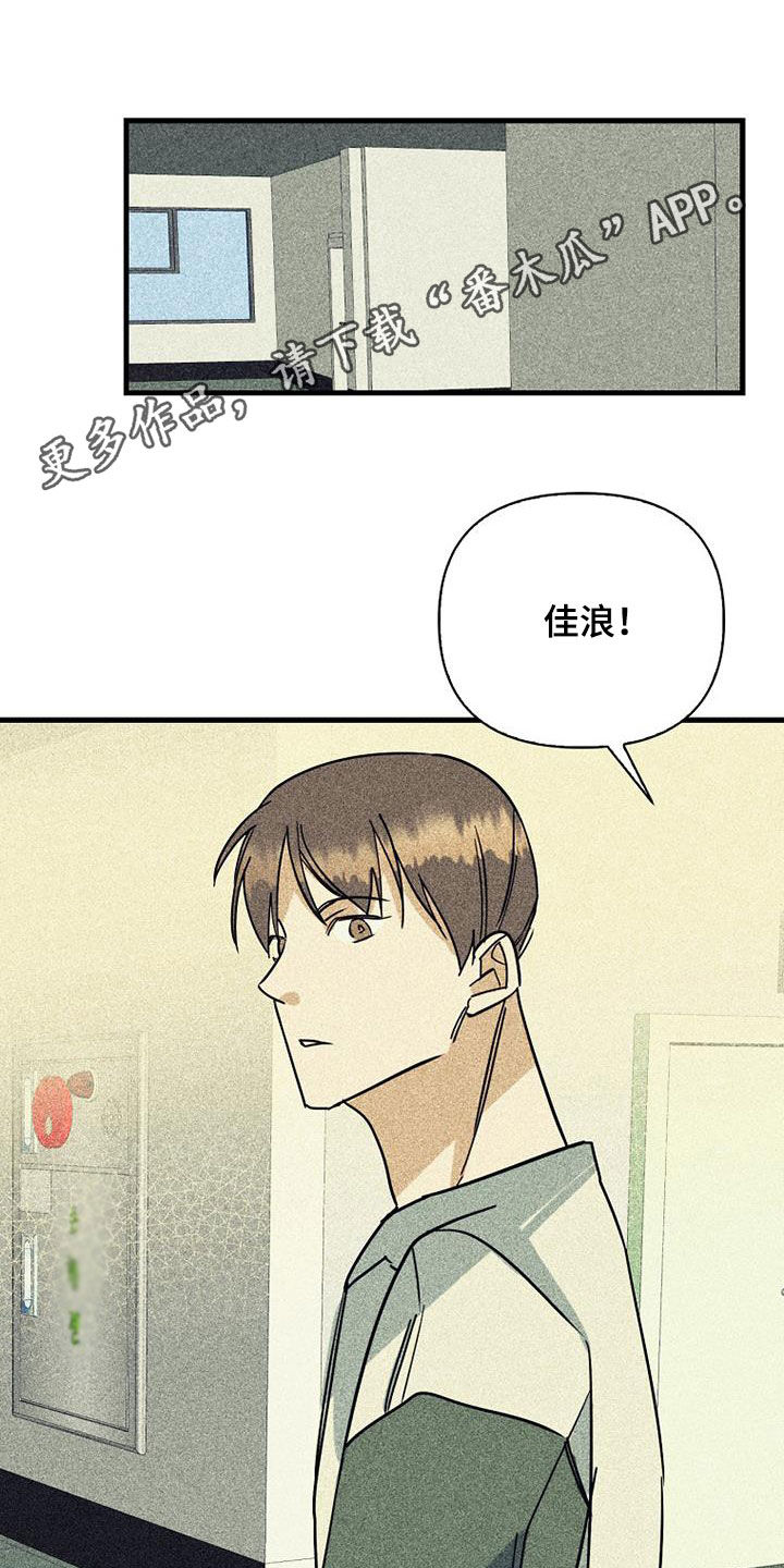 第79章：【第二季】创立公司0
