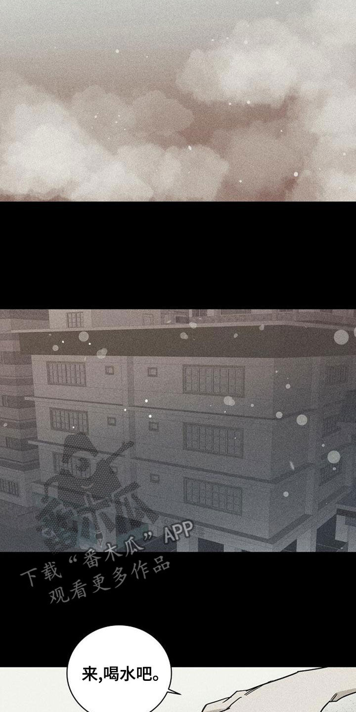 第41章：我没哭4