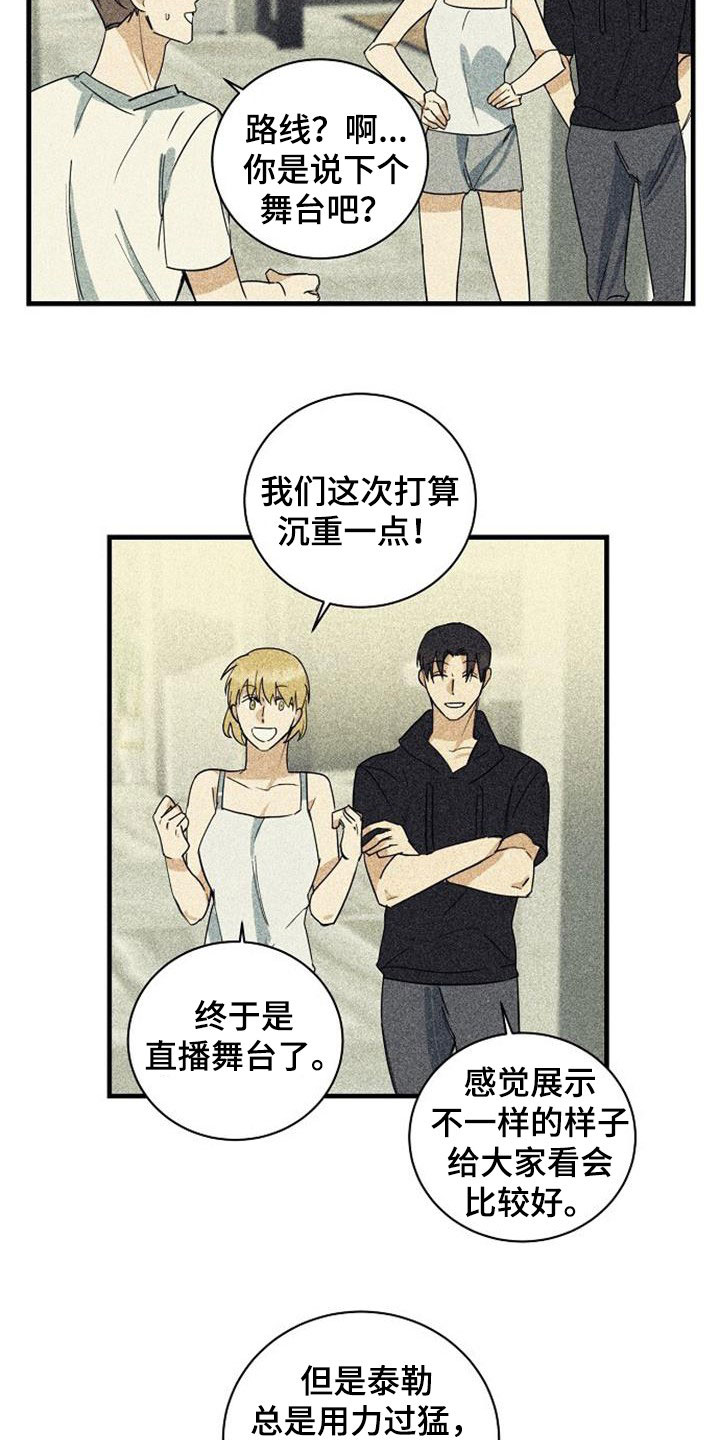 第59章：预算不足2