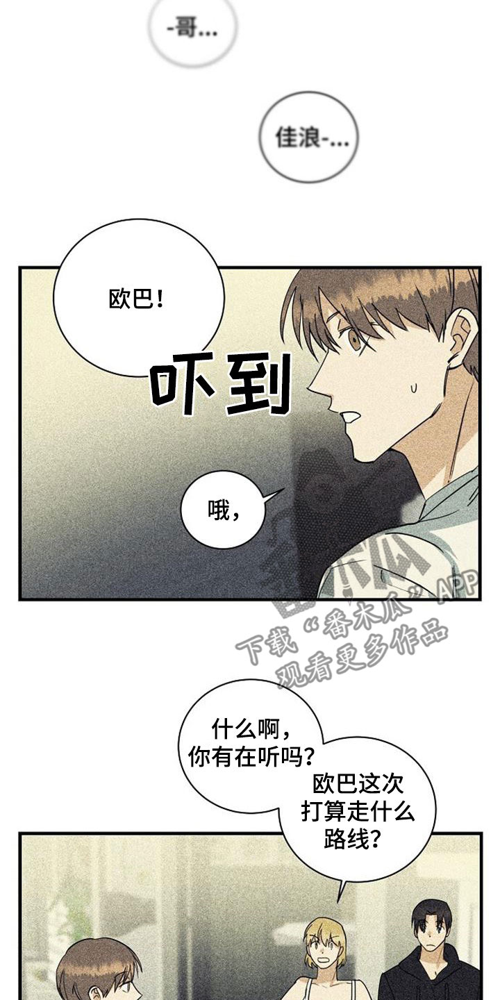 第59章：预算不足1