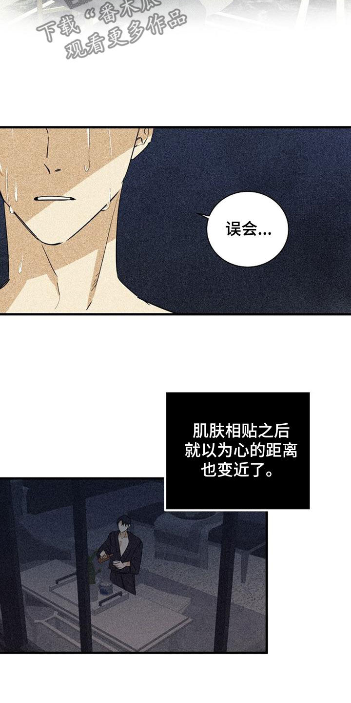 第50章：露面2