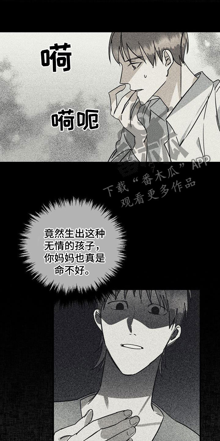 第78章：【第二季】真的是朋友吗2