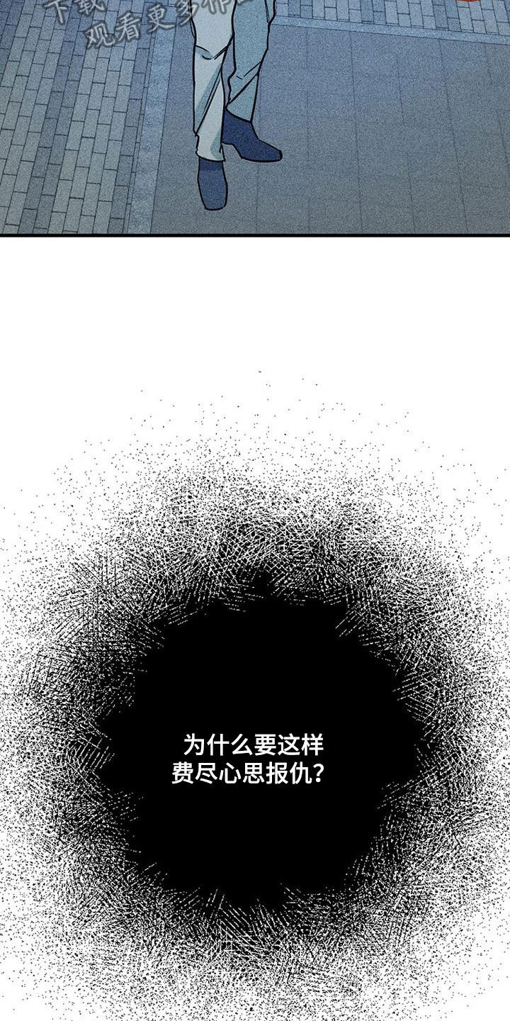第81章：【第二季】我丢掉了2