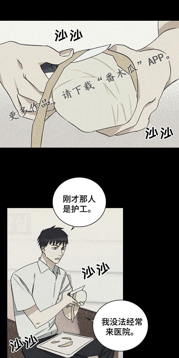 第27章：没信心0