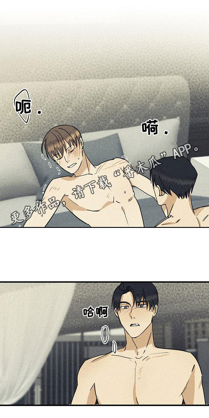 第39章：很累0