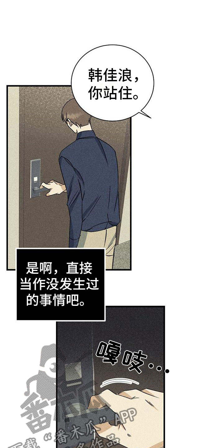 第14章：重新谈谈4